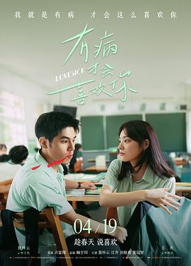 3d动漫 千灯夜行 剧场版 海报